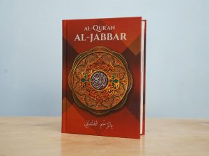 Quran Hafalan Madinah A5